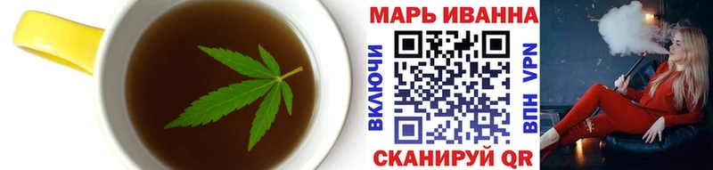хочу   Пересвет  Печенье с ТГК марихуана 