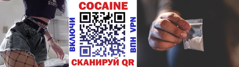 mega   Пересвет  COCAIN Колумбийский  как найти закладки 