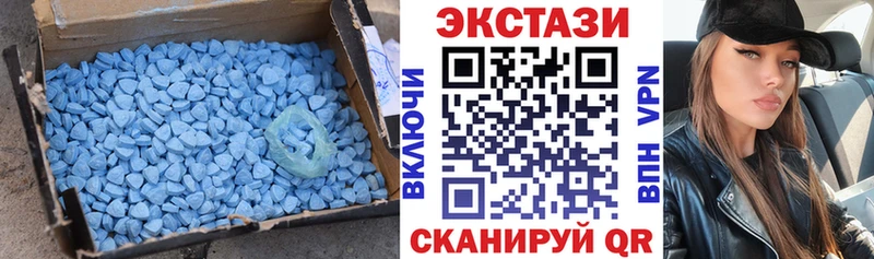 Ecstasy диски гидра tor Пересвет