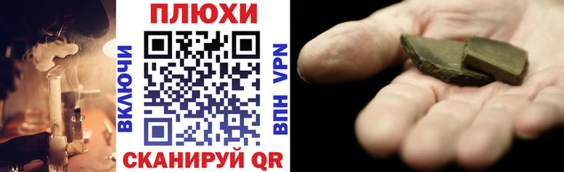 Гашиш убойный  хочу   Пересвет 