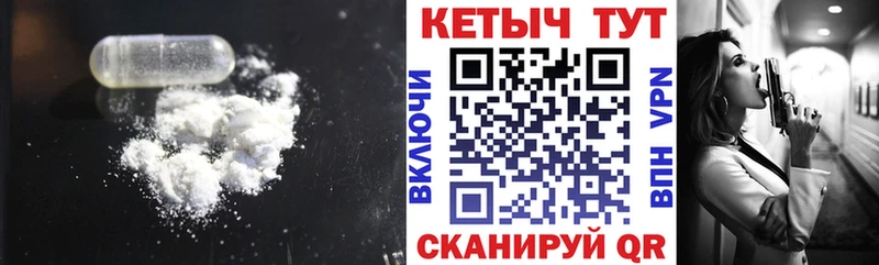 купить закладку кракен ONION КЕТАМИН ketamine Пересвет