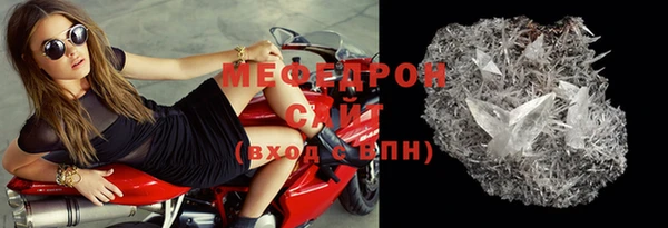 альфа пвп VHQ Верхний Тагил