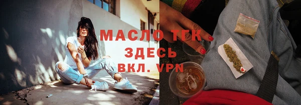альфа пвп VHQ Верхний Тагил