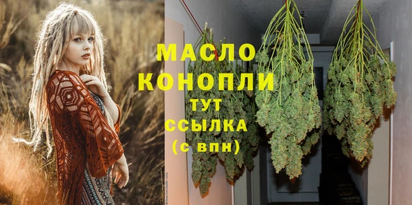 mix Верхнеуральск