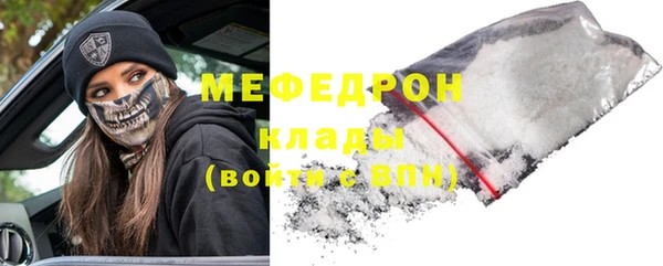альфа пвп VHQ Верхний Тагил