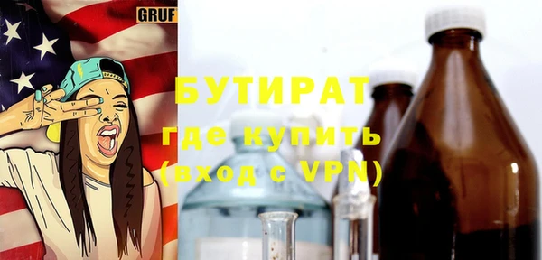 mix Верхнеуральск