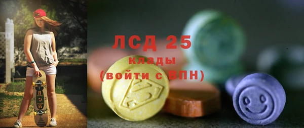 альфа пвп VHQ Верхний Тагил