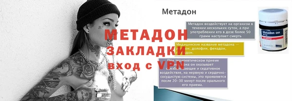 альфа пвп VHQ Верхний Тагил