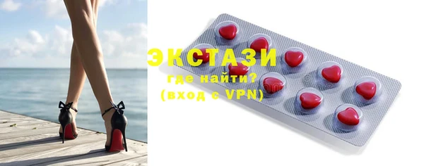 альфа пвп VHQ Верхний Тагил
