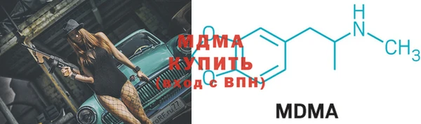 альфа пвп VHQ Верхний Тагил