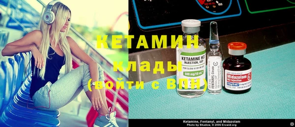 альфа пвп VHQ Верхний Тагил