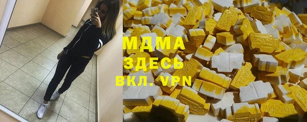 apvp Верея