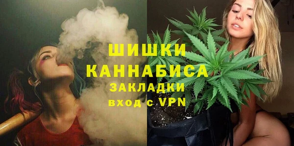 альфа пвп VHQ Верхний Тагил