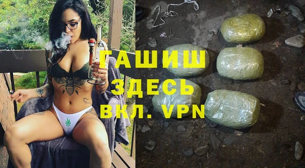 альфа пвп VHQ Верхний Тагил