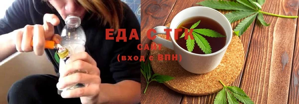 альфа пвп VHQ Верхний Тагил