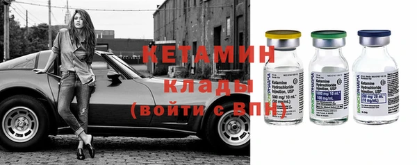 альфа пвп VHQ Верхний Тагил