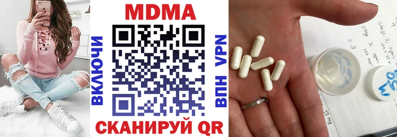 наркота  Пересвет  МДМА VHQ 