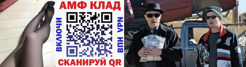 МЕТАМФЕТАМИН винт  Пересвет 