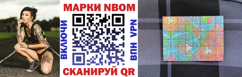 blacksprut маркетплейс  Пересвет  Марки 25I-NBOMe 1,8мг 