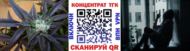 Дистиллят ТГК жижа  ОМГ ОМГ ссылка  Пересвет  где купить наркотик 