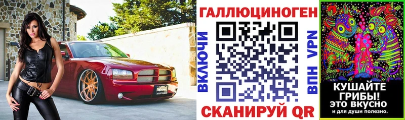 Псилоцибиновые грибы Magic Shrooms  дарнет шоп  Пересвет 